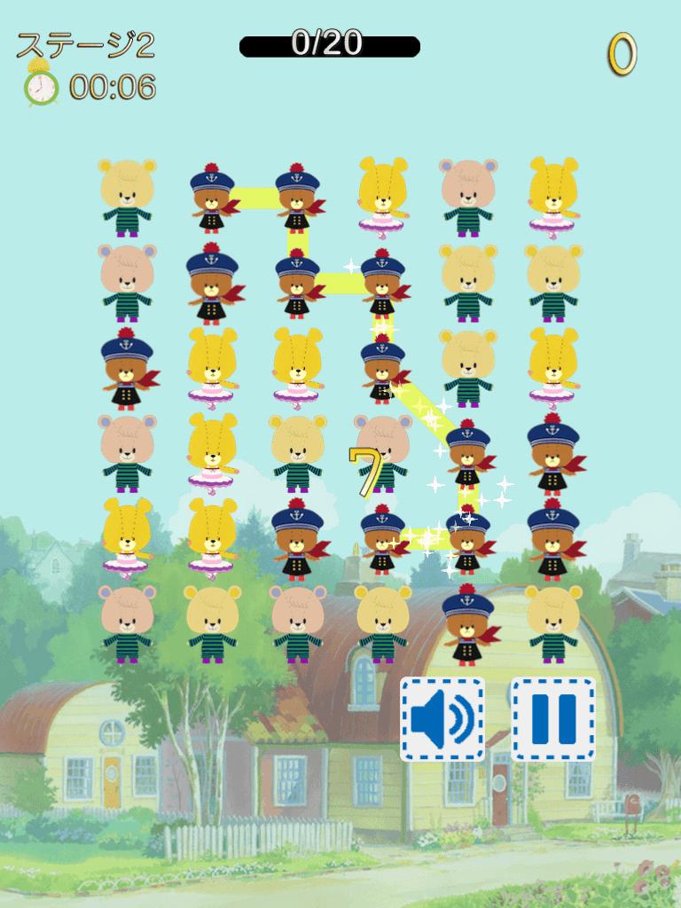 Connect LuLuLoLo TinyTwinBears