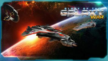 Glory of the Galaxy Wars 3D