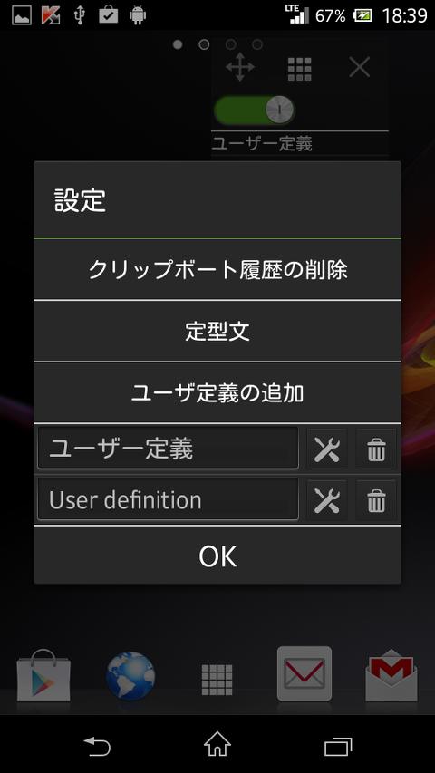 ClipHistoryEA For SmallApp