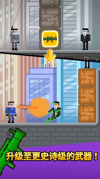 The Superhero League 2