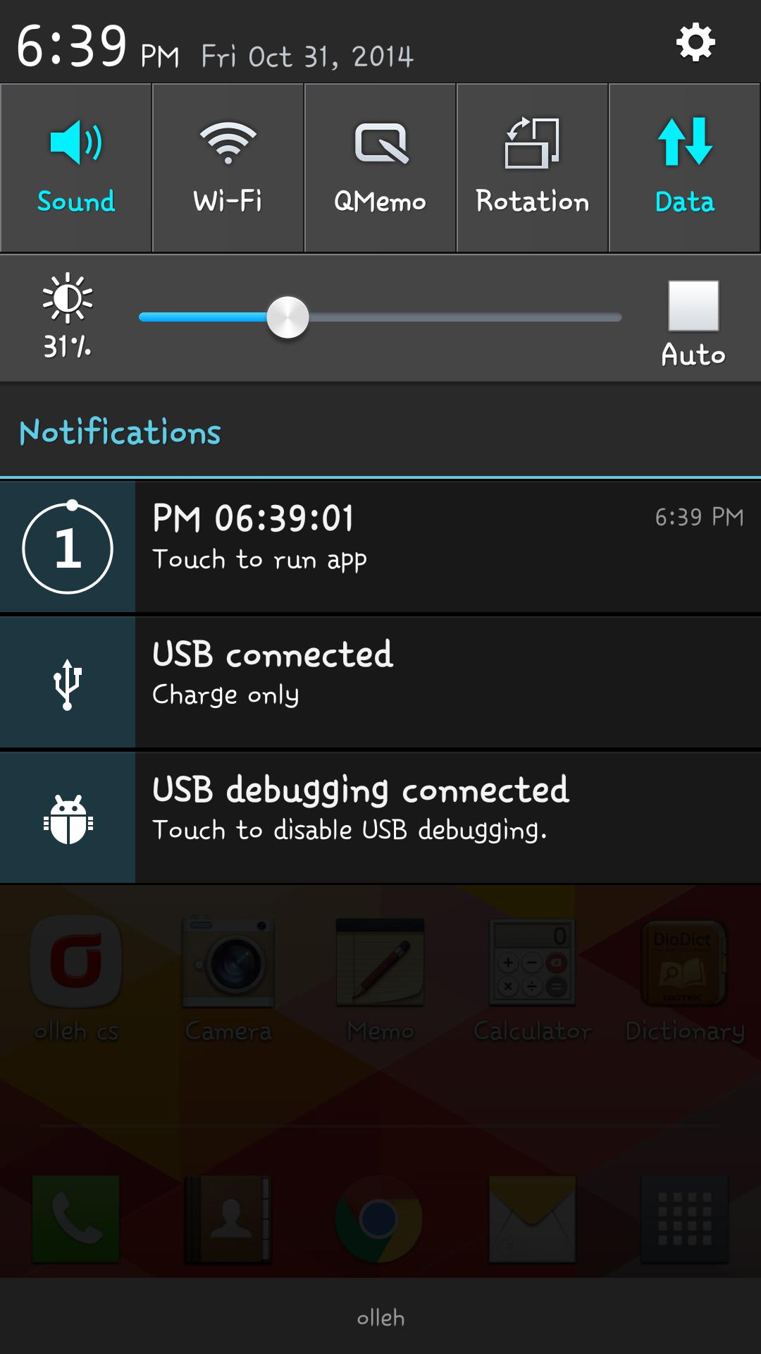 Digital Clock - Seconds Clock