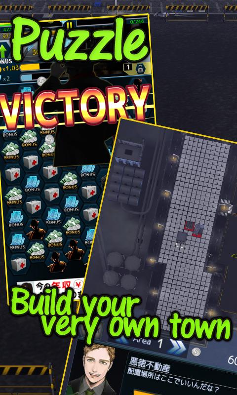 Dark Puzzle City-puzzle games