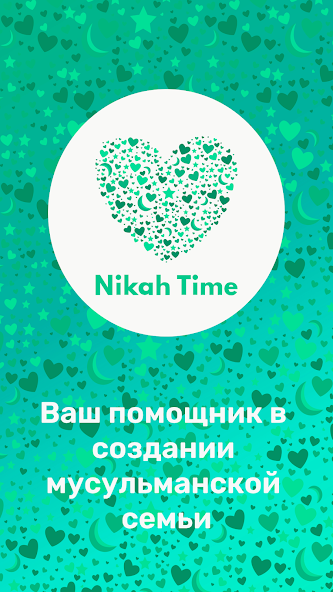 Nikah Time
