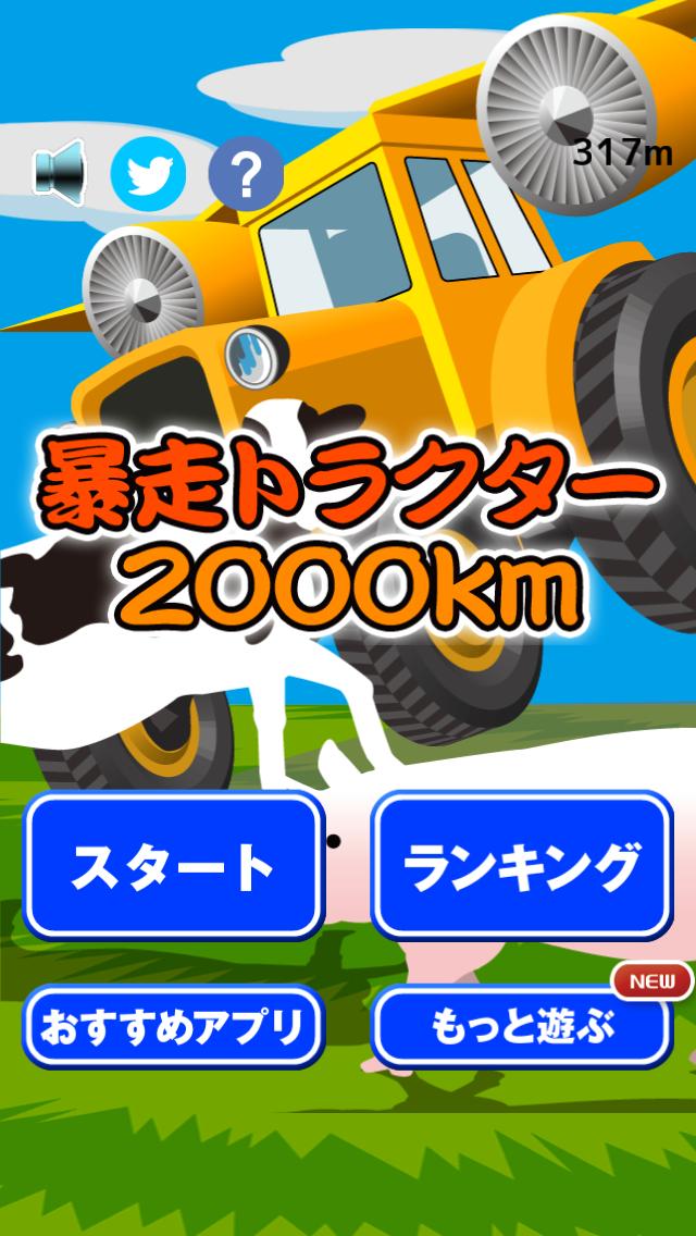 Crazy High Speed Truck Run!