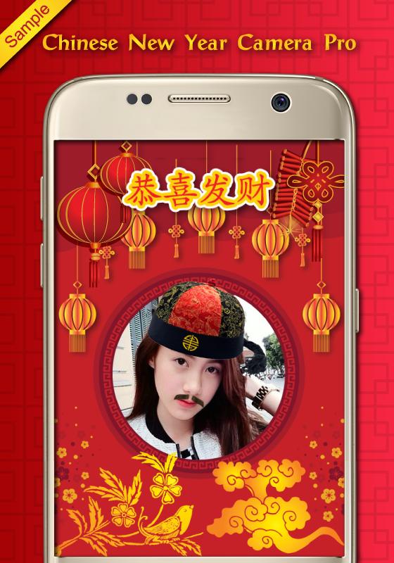 Chinese New Year Camera Pro