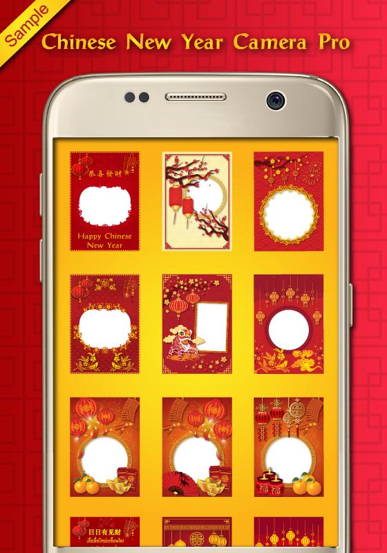 Chinese New Year Camera Pro