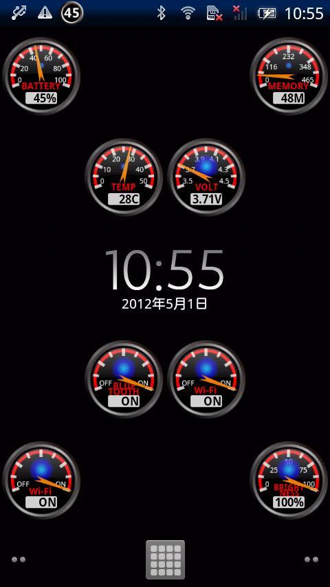 HashiriyaMeterWidget 2 FREE