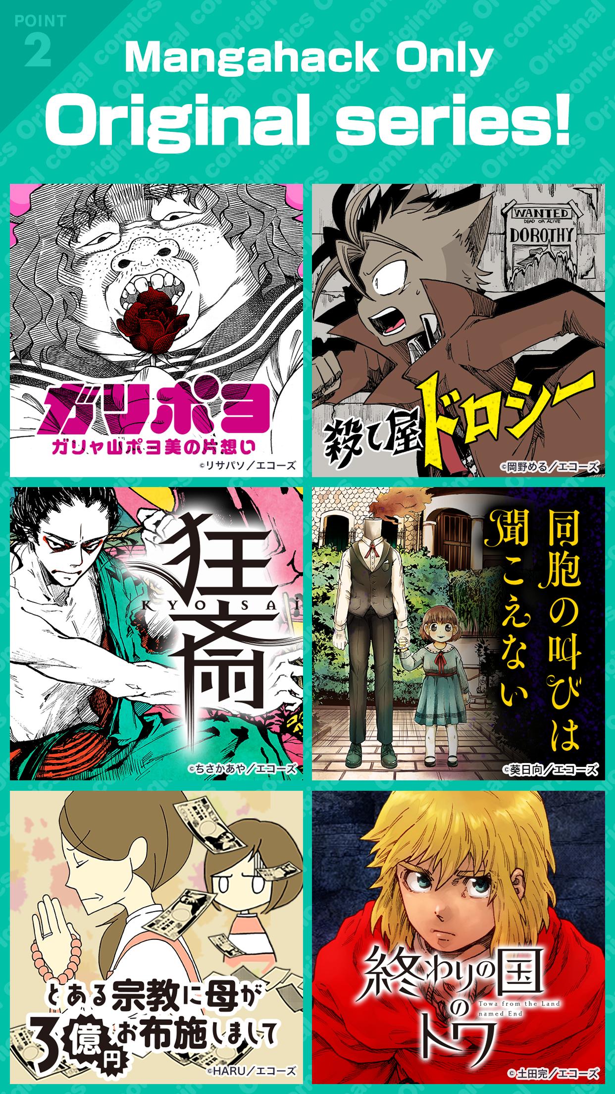 Manga Hack - Creator support app