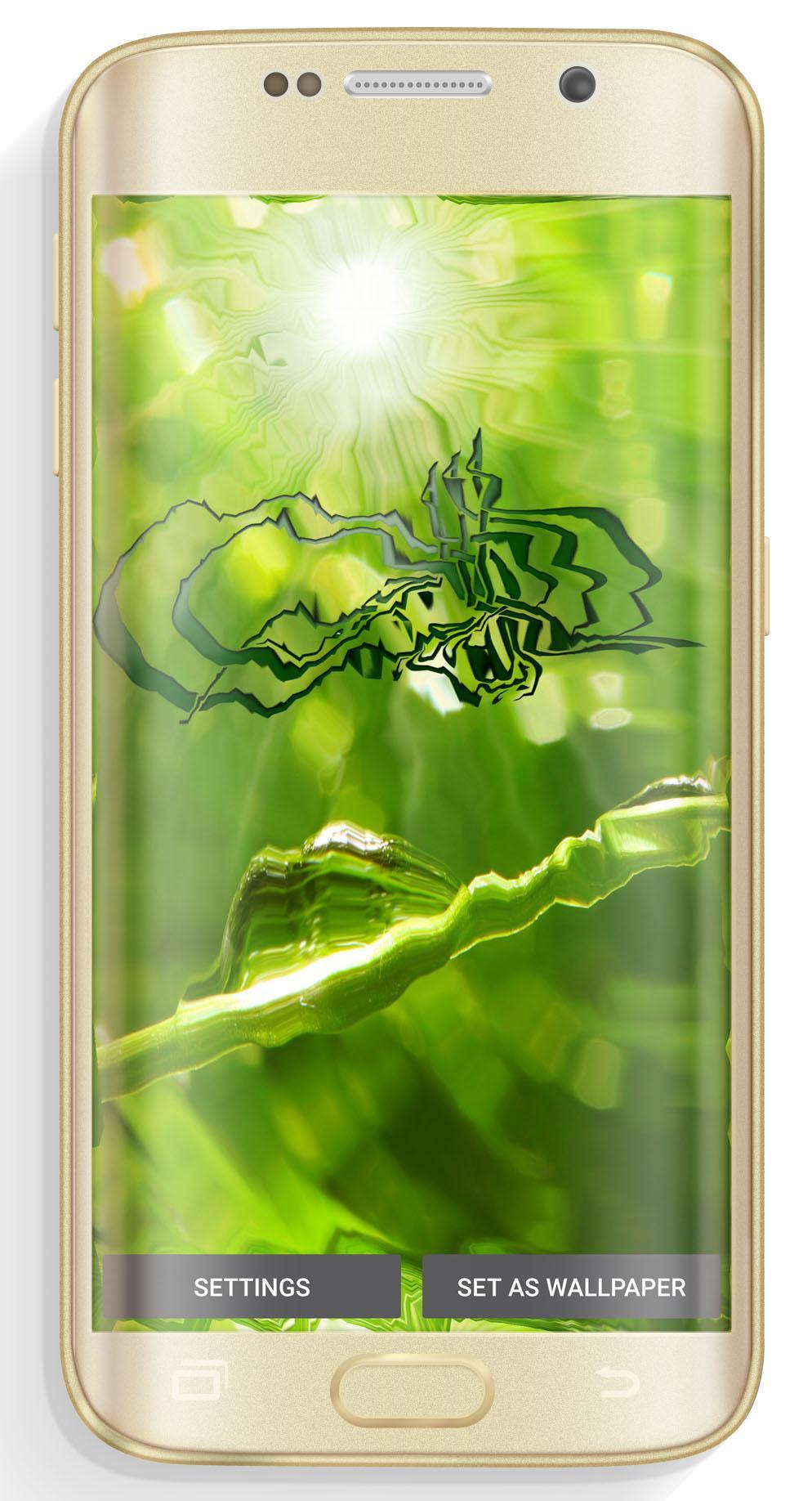 Islamic basmala (Water Ripple)