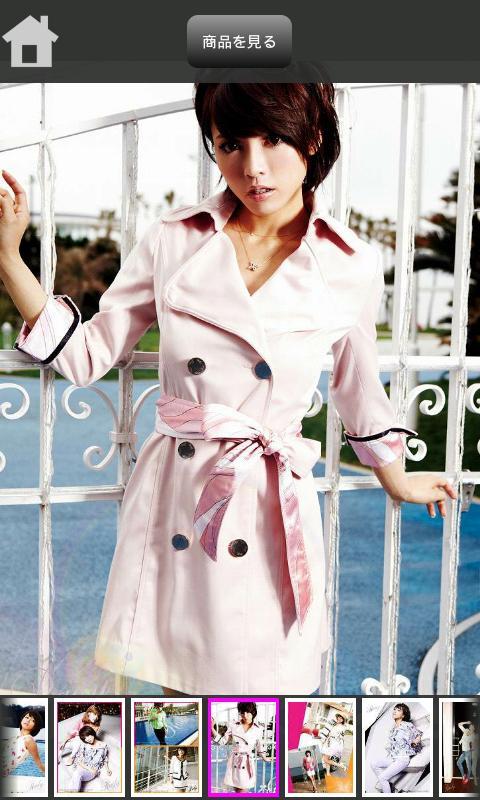 Rady catalog 2012 s/s