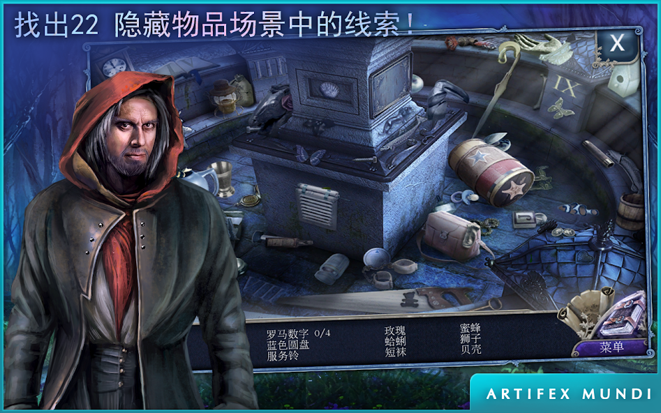 Fairy Tale Mysteries