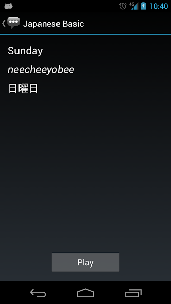 Japanese Basic Phrases