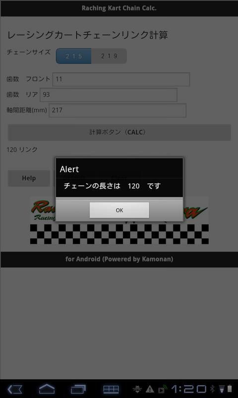 Racing Kart Chain Calculator