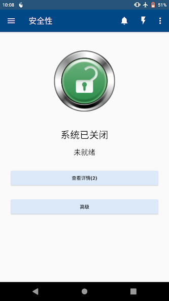 Bosch Remote Security Control
