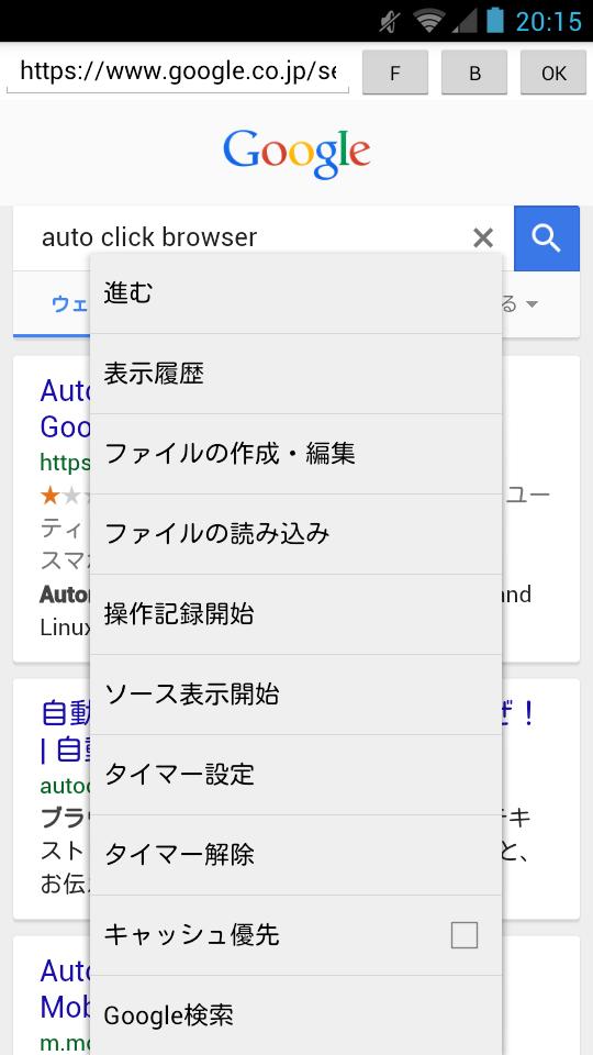 Auto Click Browser