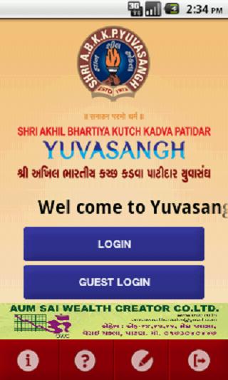 Kutch Kadva Patidar Yuvasangh