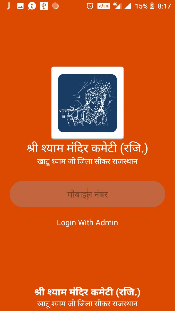 Falgun Mela 2018 Khatushyamji