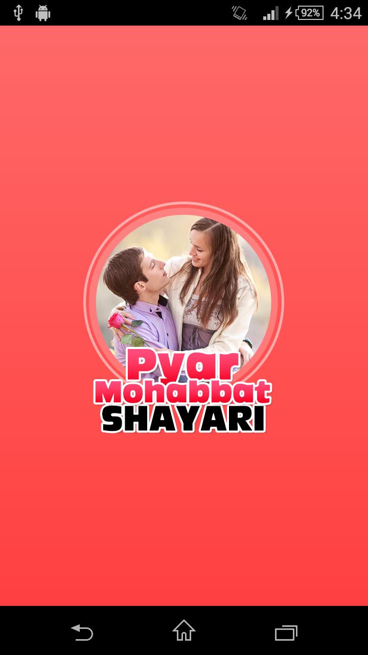 Pyar Mohabbat Shayari