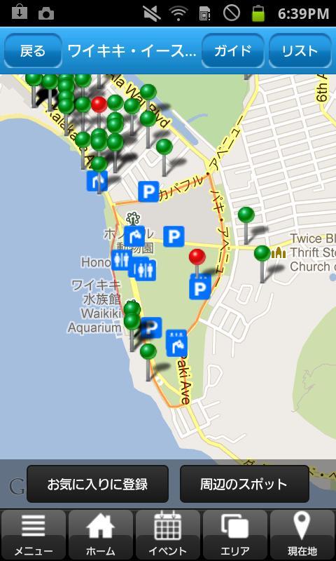 ALOHA SMILE FOR JAL LIMITED