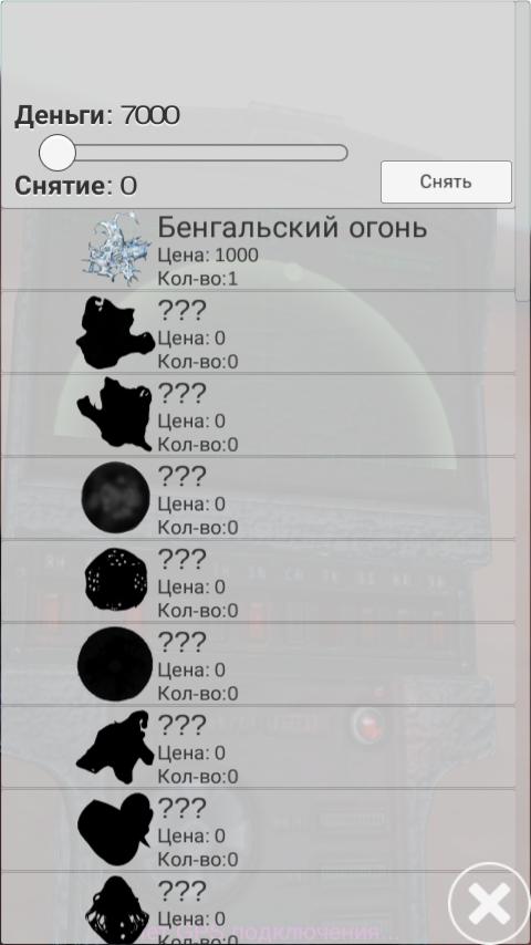 STALKER detector BLINK 3D