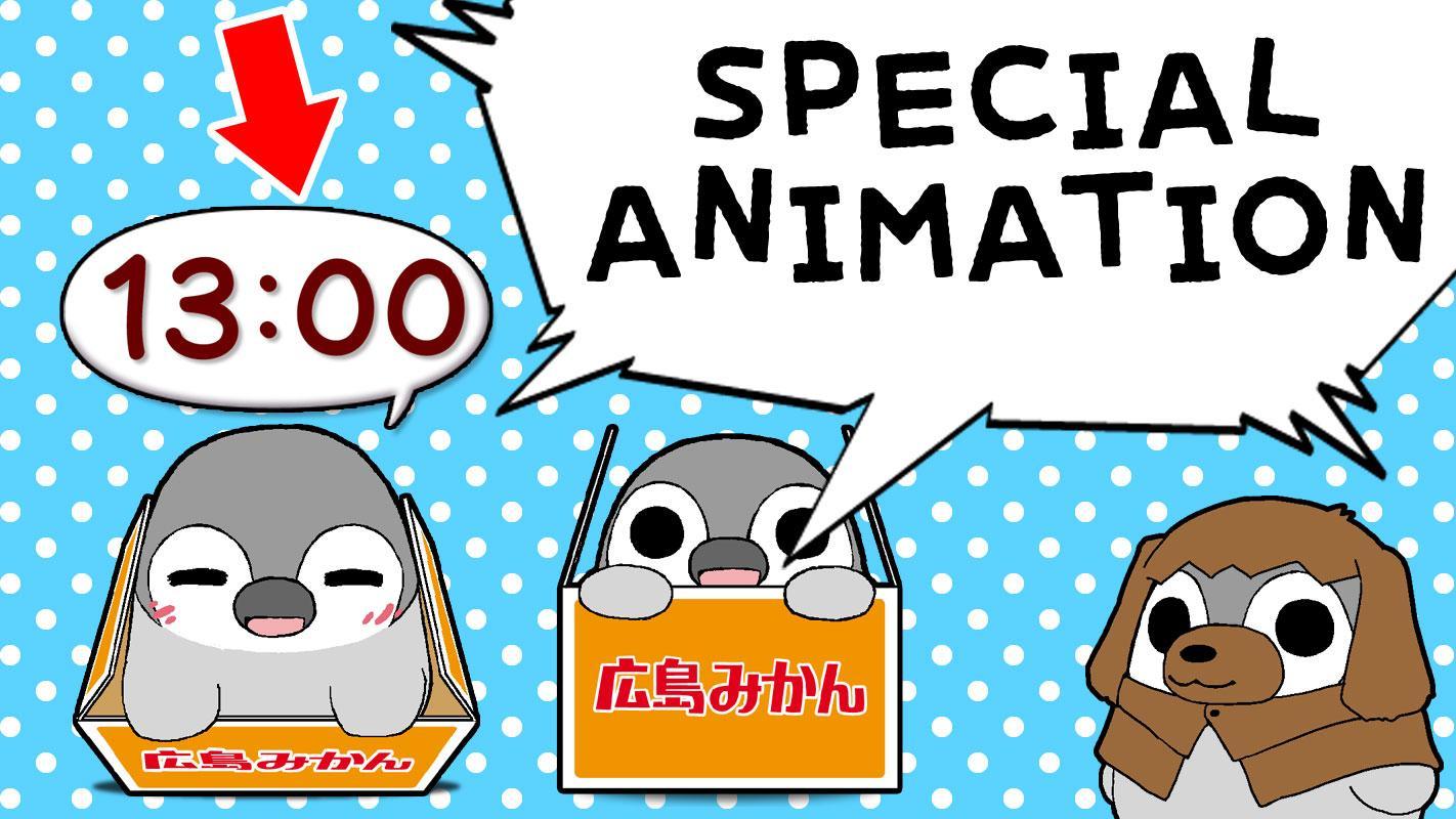 Pesoguin Clock Widget -Penguin