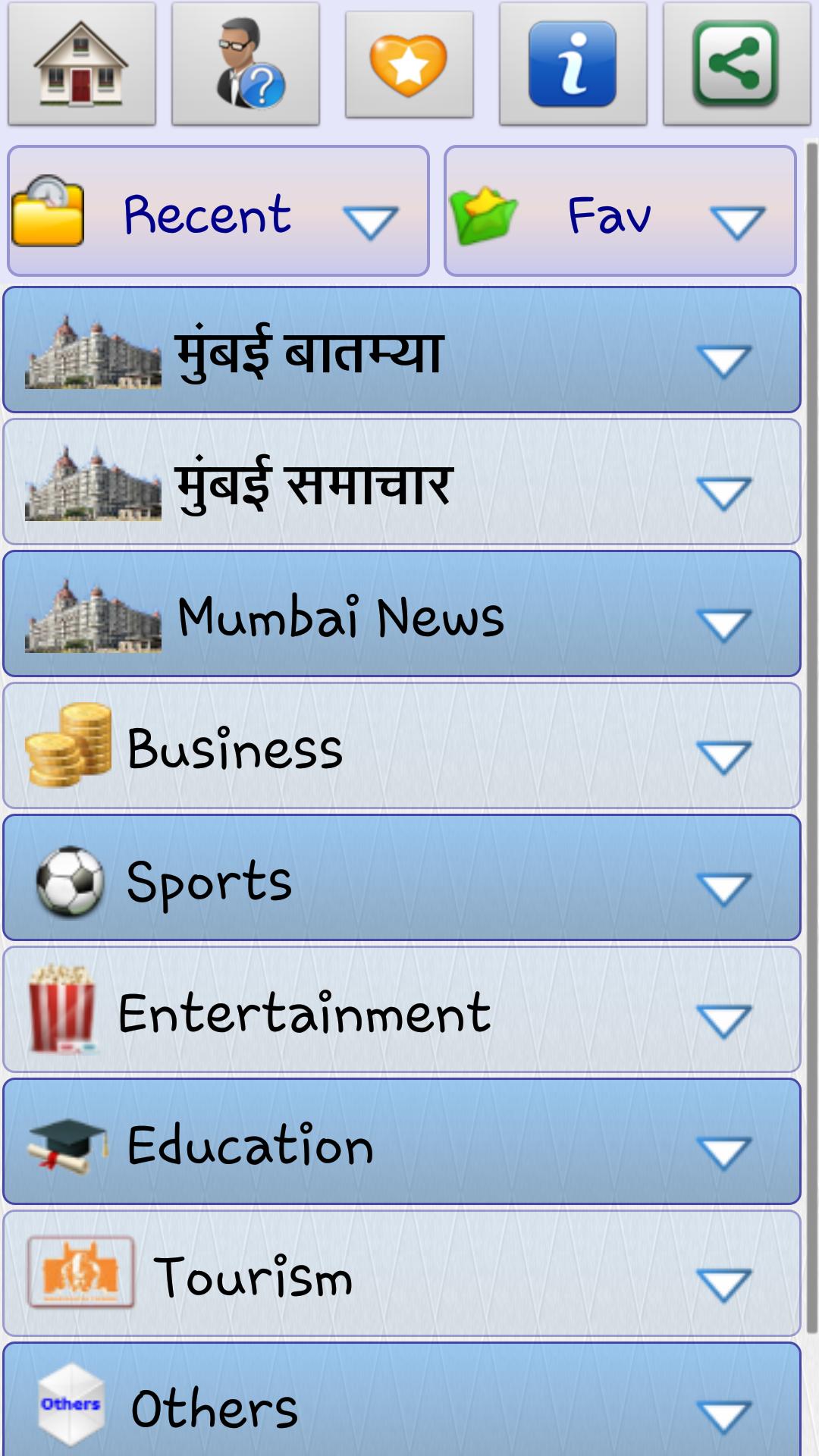 Mumbai News : Mumbai Newspaper