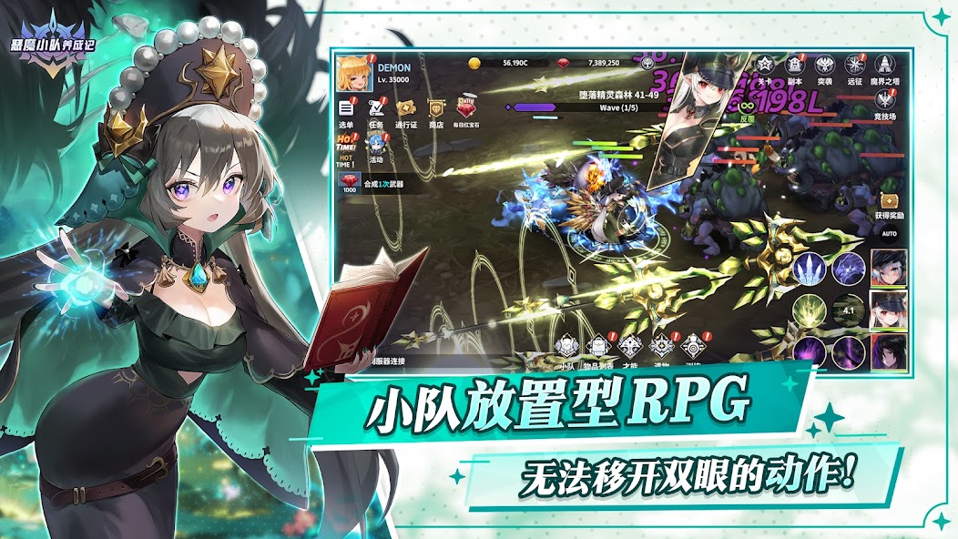 Demon Squad: Idle RPG