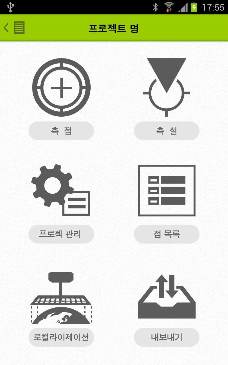 Smart GPS Controller - Lite