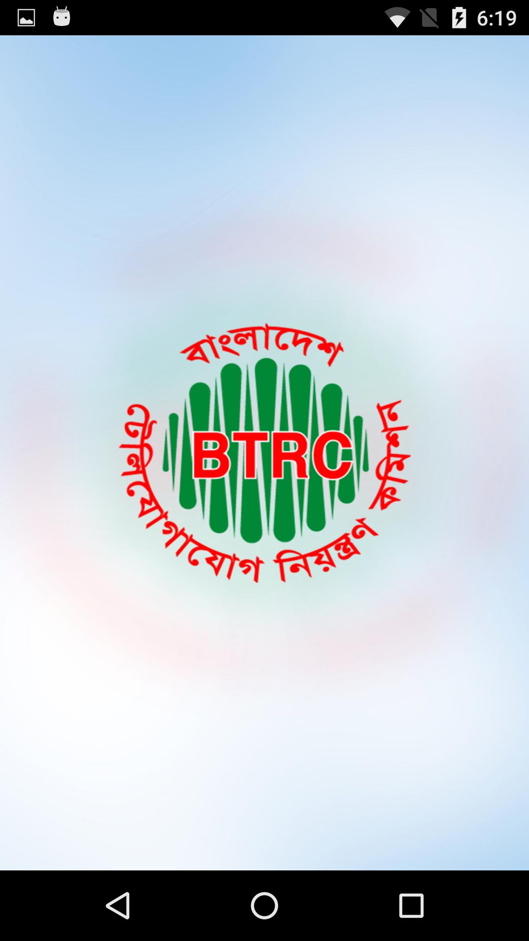 BTRC