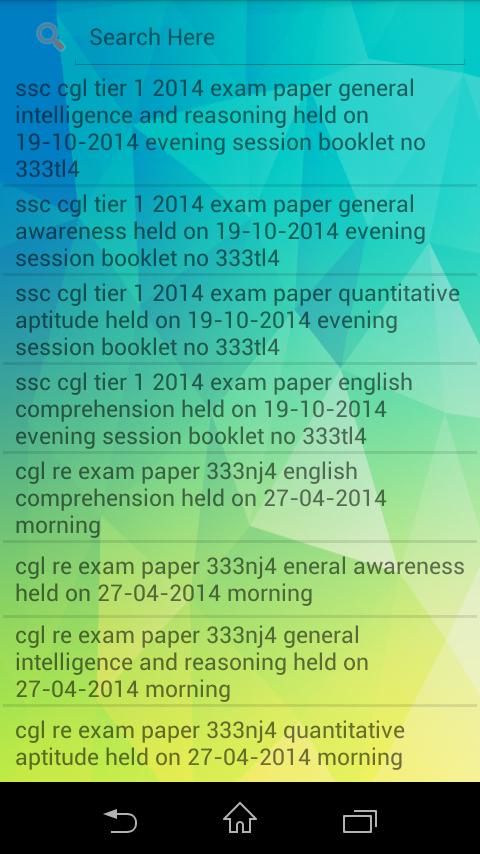 SSC previous year papers