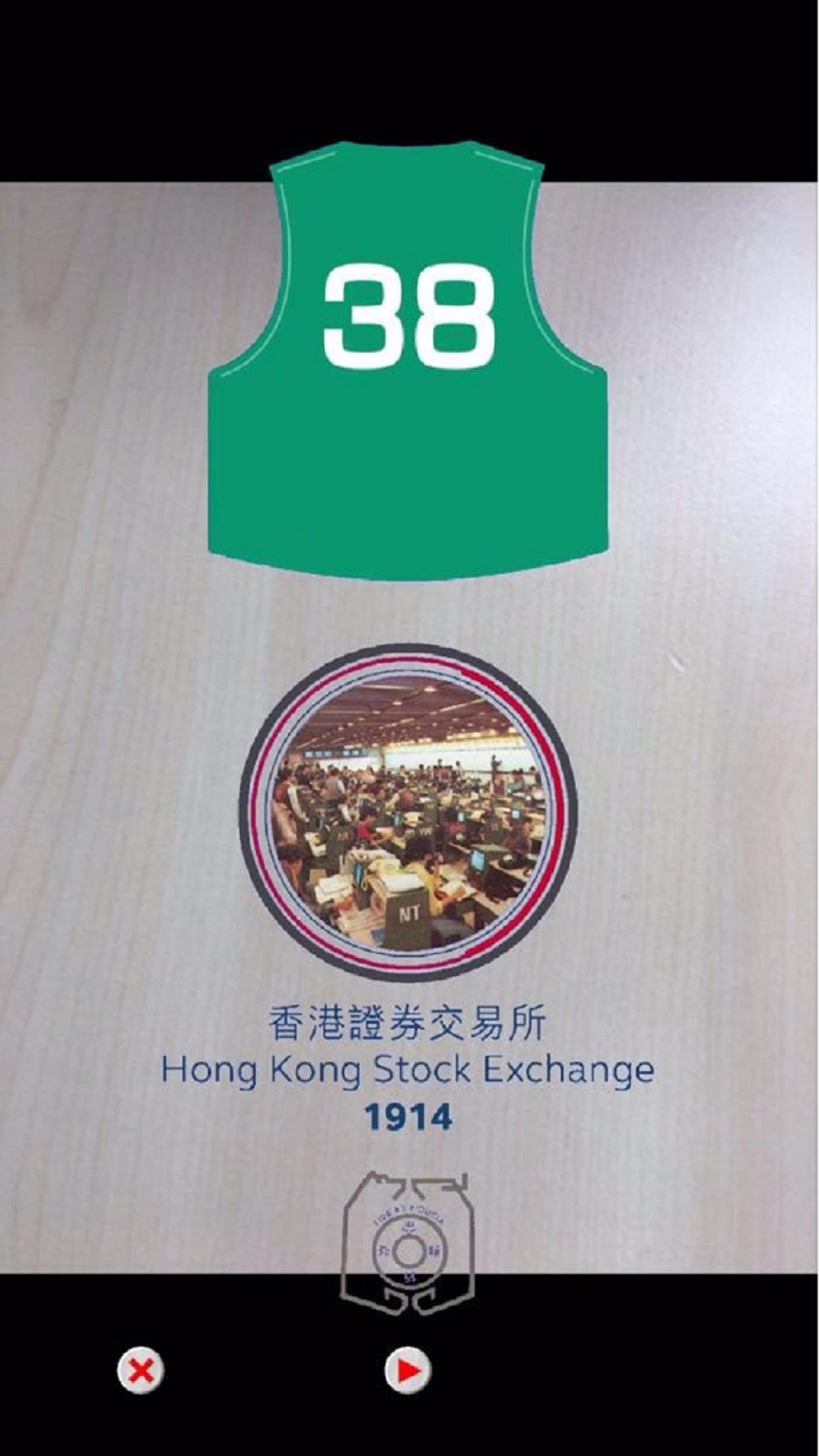 AR Video Player for HK Museum of Finance Published