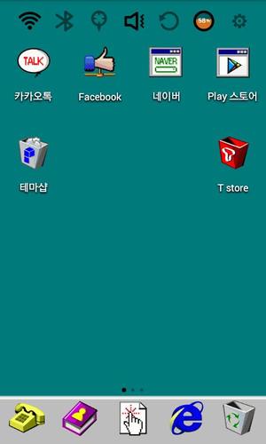 Back to Ninetys-Taskbar Theme