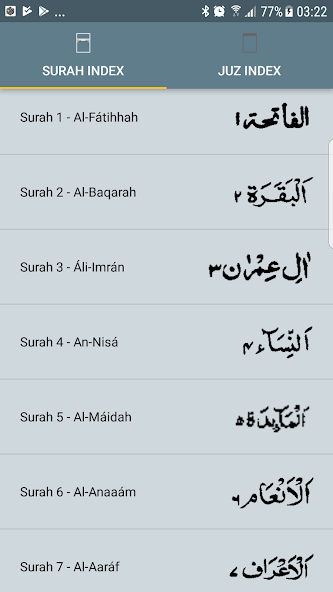 13 Line Quran