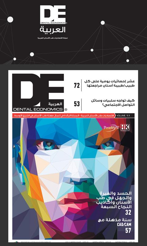 Dental Economics Arabia Mag