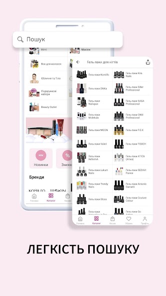Amoreshop: cosmetics store