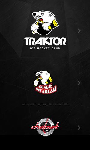 Traktor Hockey Club