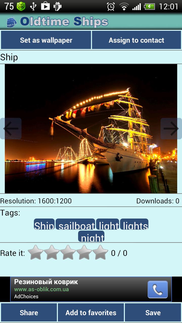 HD Wallpapers Oldtime Ships