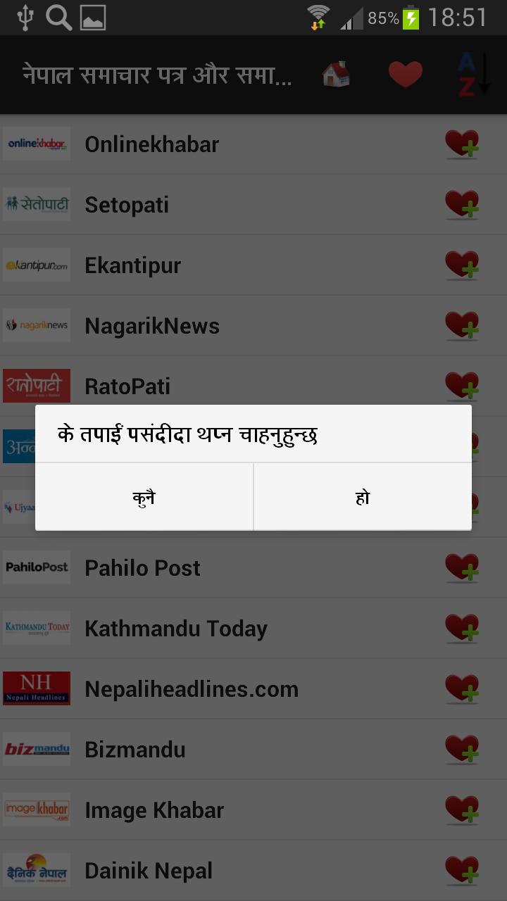Nepal Newspapers And News