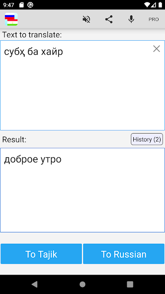 Russian Tajik Translator