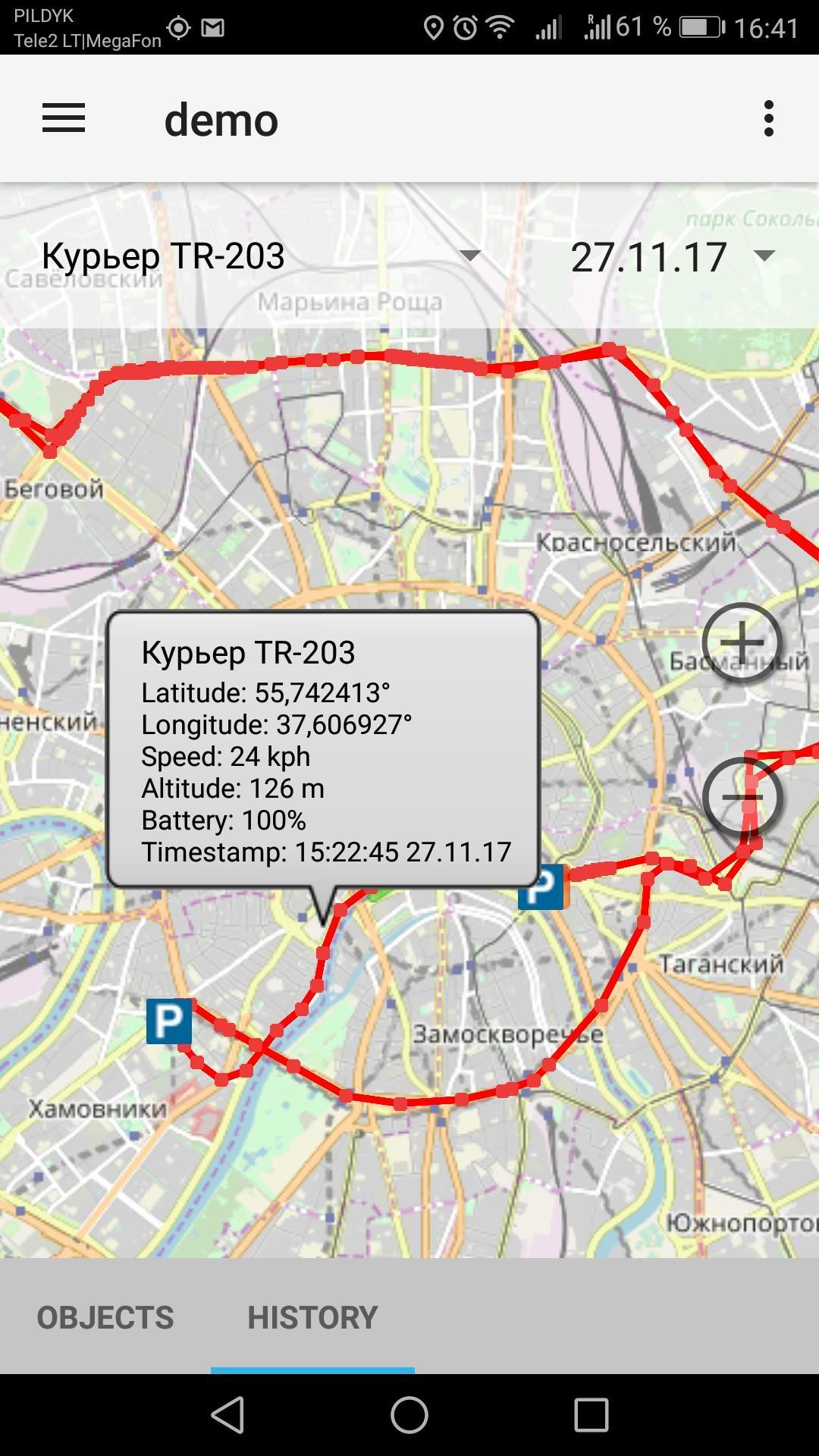 GPS Home Tracker