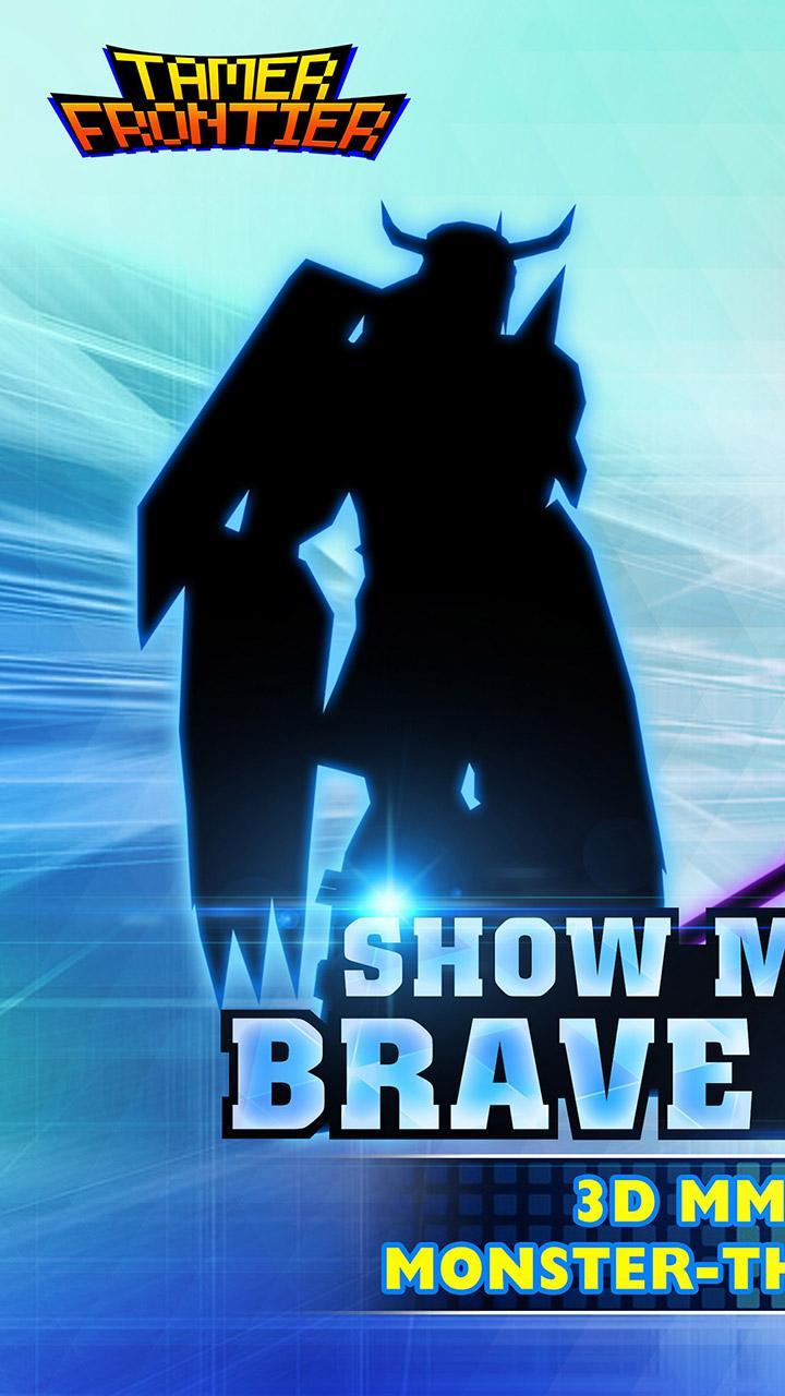 Tamer Frontier Adventure (Unreleased)