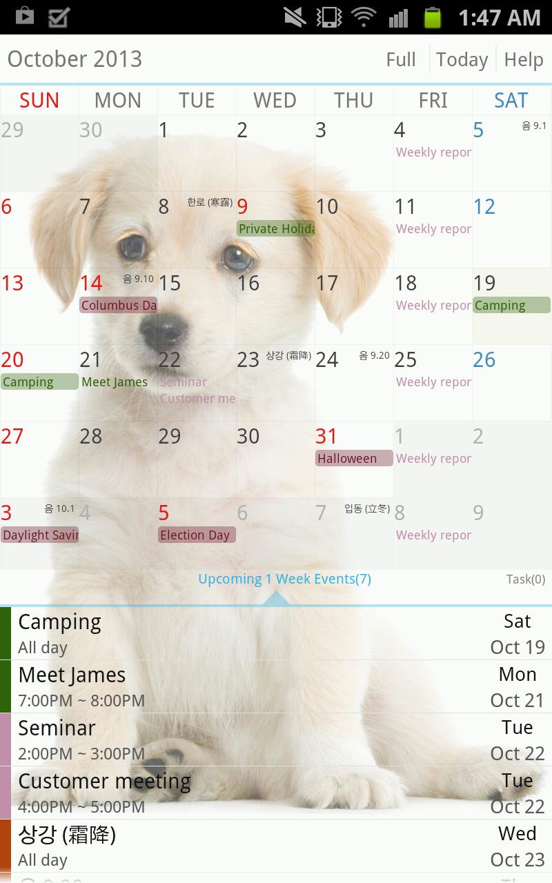 Guru Calendar Free