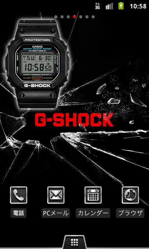 G-SHOCK App