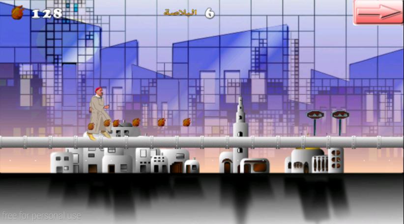 kabbour moul lbalgha