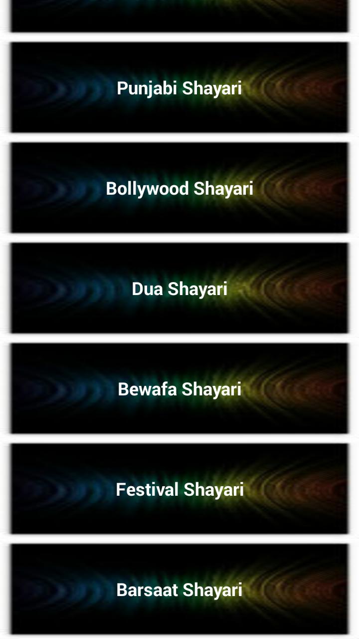 Shayari for WhatsApp