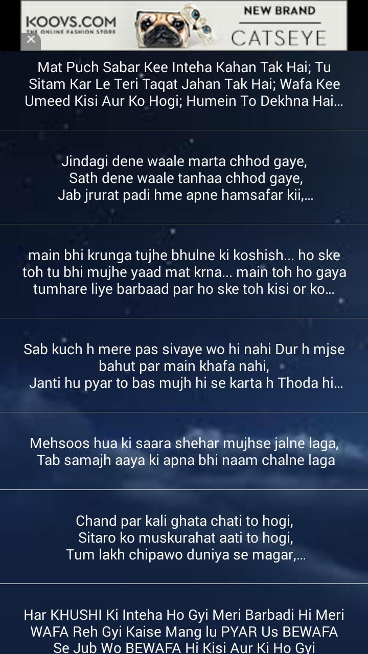 Shayari for WhatsApp