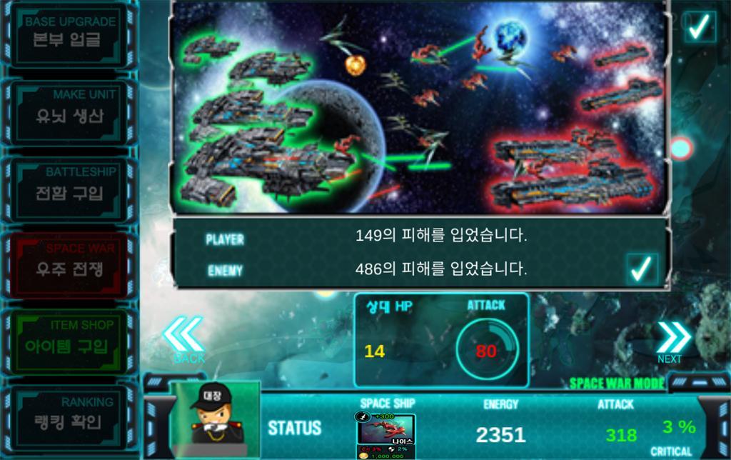 Water Craft - universe rich! -