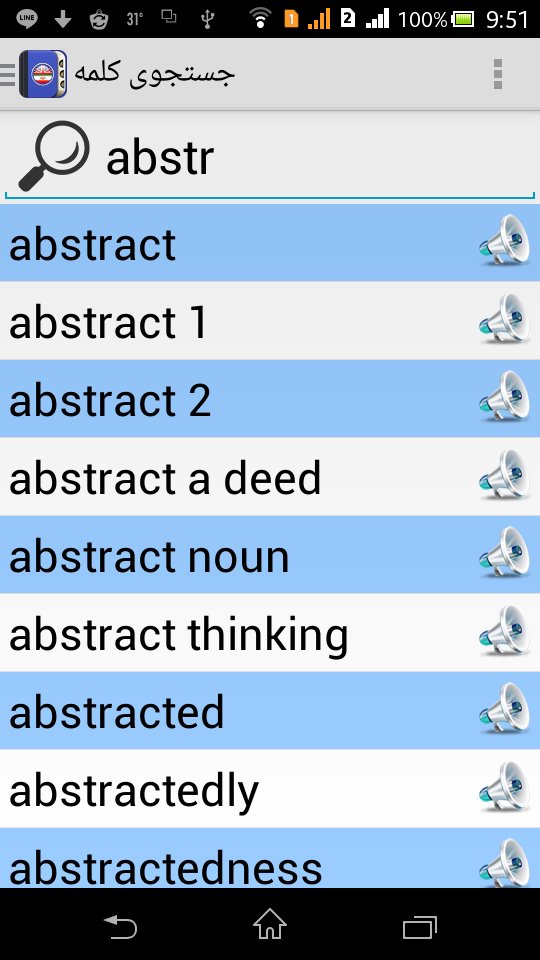 English to Persian Dictionary