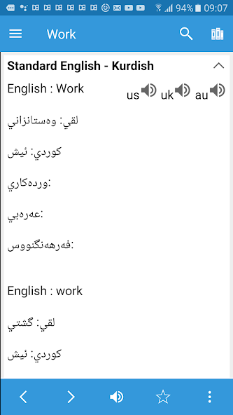Kurdish Dictionary & Translato