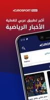 Eurosport Arabia